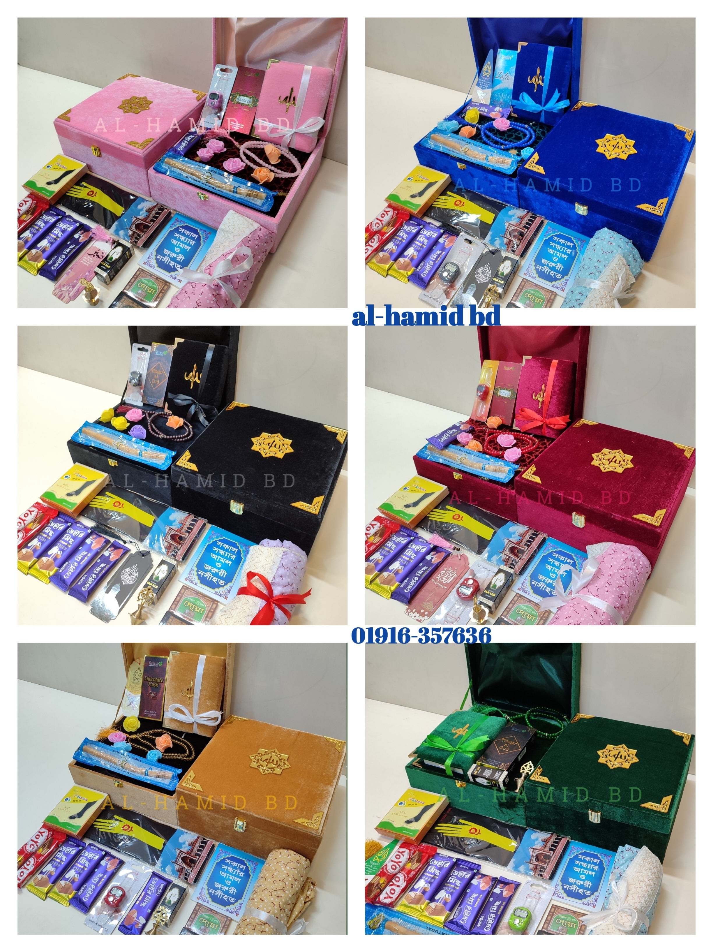 Luxury premium Qur'An combo package