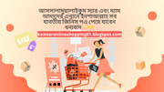 Zara Online Shop