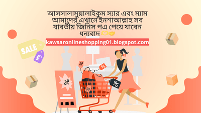Zara Online Shop