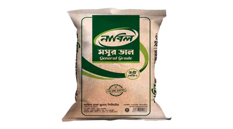 নাবিল ডাল(সবধরনের)